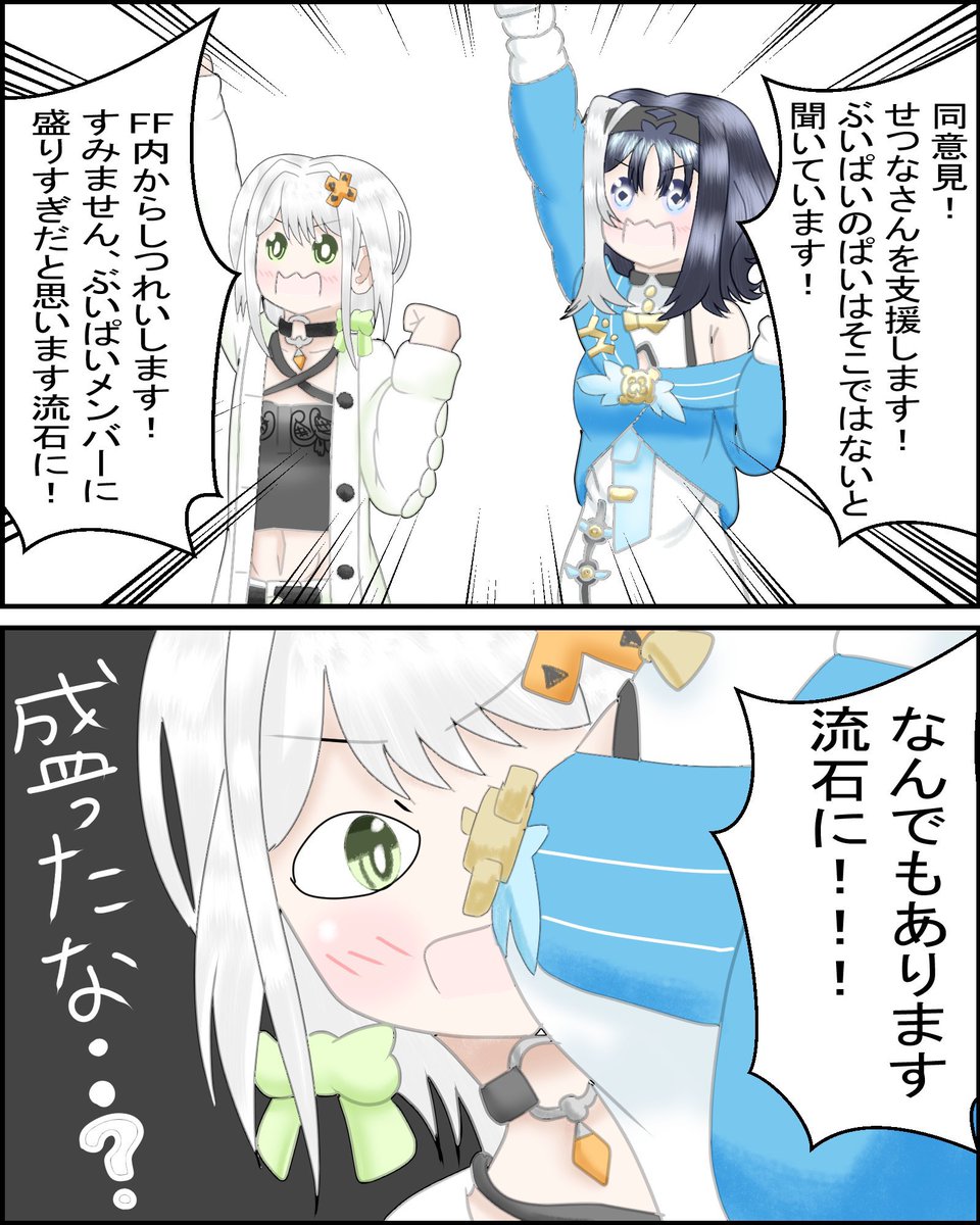 #今月描いた絵を晒そう
……………え?これ今月起こった出来事、てマ?もう2ヶ月くらいの感覚じゃったんだけど…………