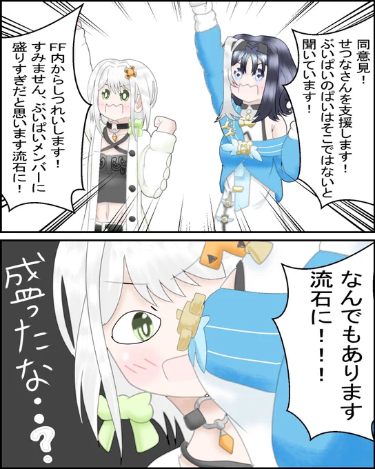 #今月描いた絵を晒そう
……………え?これ今月起こった出来事、てマ?もう2ヶ月くらいの感覚じゃったんだけど………… 