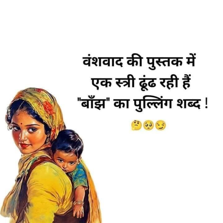 कोई बता सकता है क्या ?