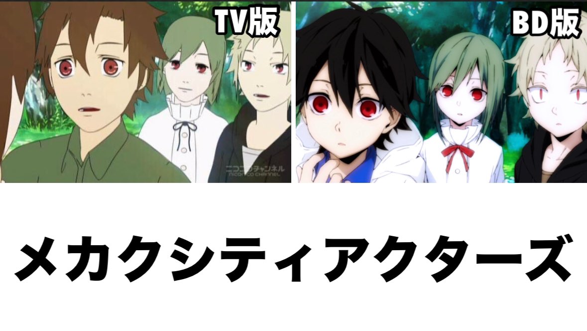 Akikun1124's tweet photo. ブルーレイ版で修正されたアニメ https://t.co/t4BGP0RVXo