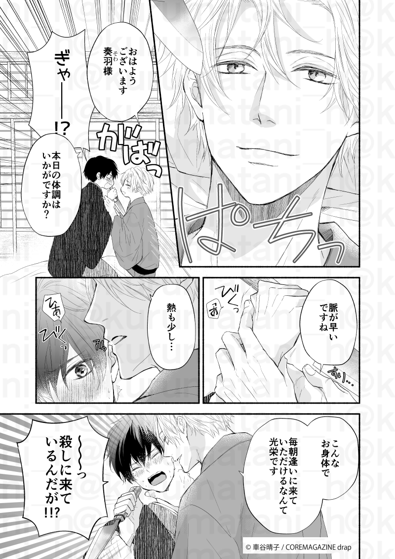 (1/8) 