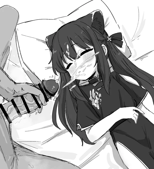 今月