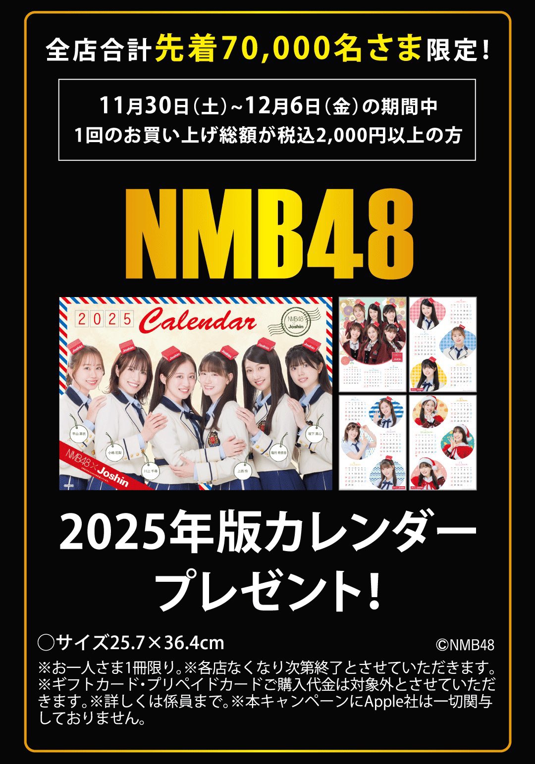 Amazon.co.jp: LiSA 2017カレンダー : 文房具・オフィス用品