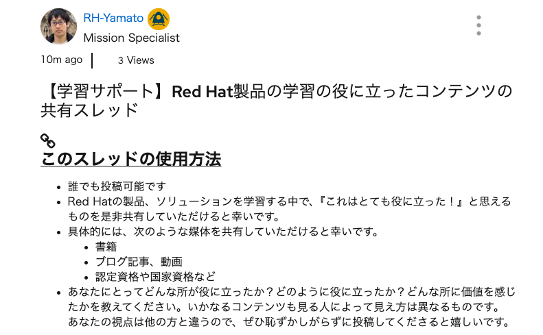lab8010's tweet photo. ใใใชในใฌใใใๅผ็คพRed Hat Learning Communityใซ็ซใฆใพใใใฎใงใใใใใใใฐ็ๆงใฎ็ฅ่ฆใๅ
ฑๆใใ ใใใ
https://t.co/0lJqxf4LPX
#RedHat
#RedHatLearning
#RedHatLearningCommunity
#RHLC https://t.co/M5KnPrjkcJ