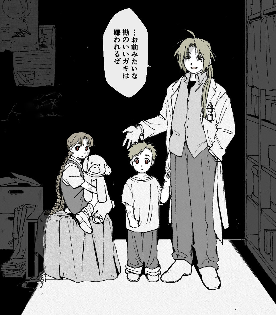 kinuo33's tweet photo. 何かあった未来 https://t.co/F1kA9ivEIL