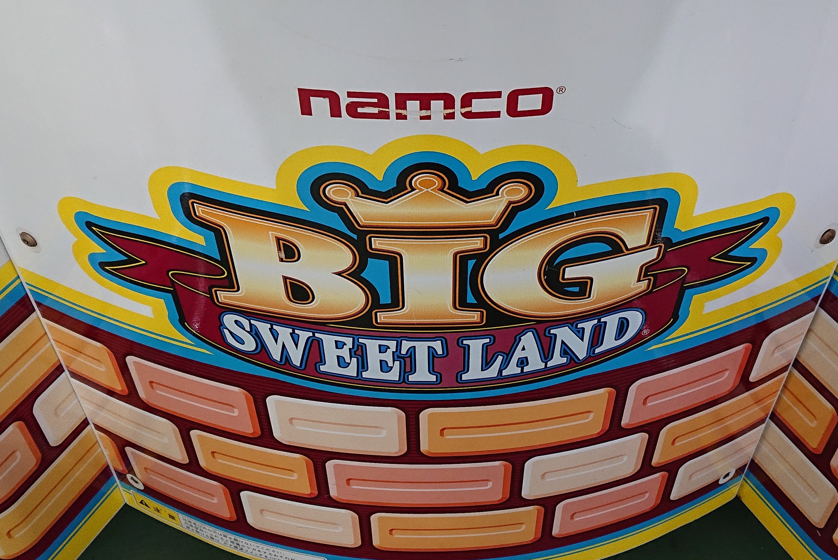 CAPCOM カプコン このeたこ SYSTEM11（NAMCO) 動作確認済み 未