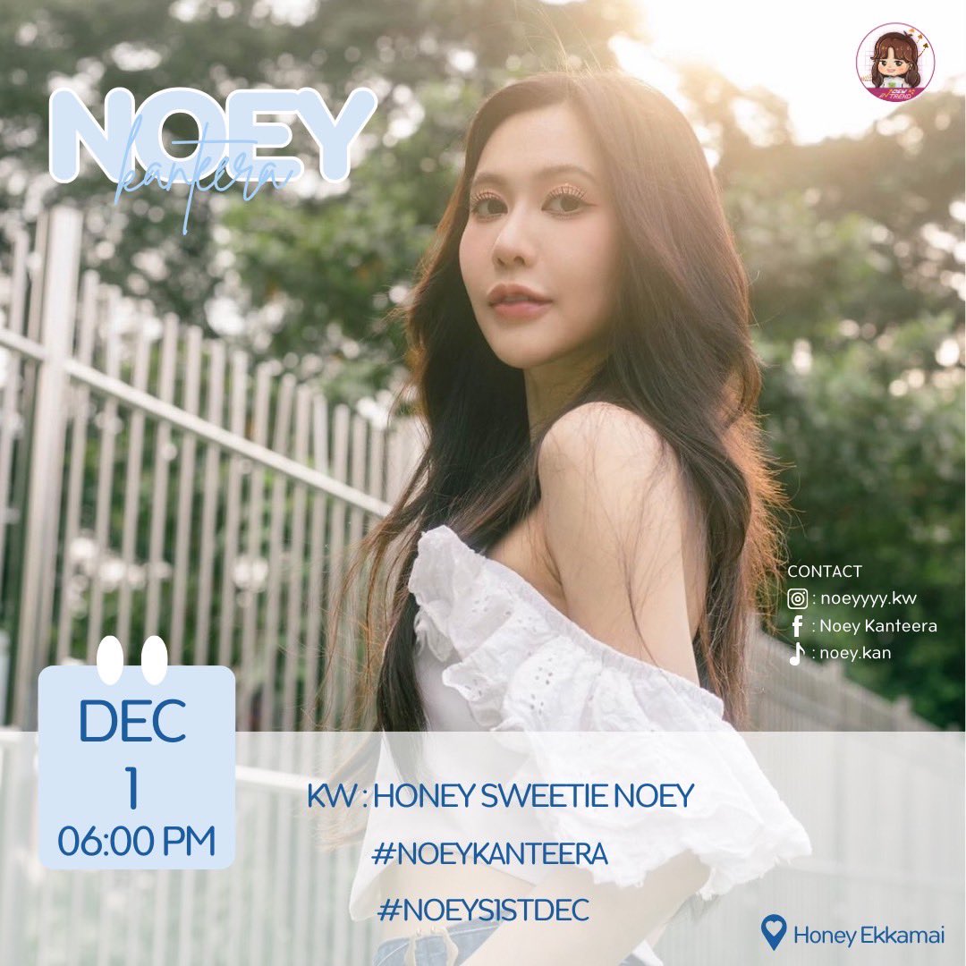 Trend For Noey 🧈 tweet media
