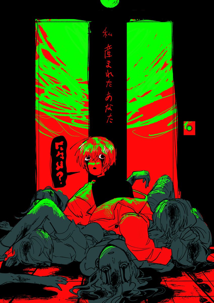 7sTEQWWyNk98077's tweet photo. ◯体の中から産まれた🟥☂️
⚠️捏造　#文字化化　#Homicipher https://t.co/EilV667GwR