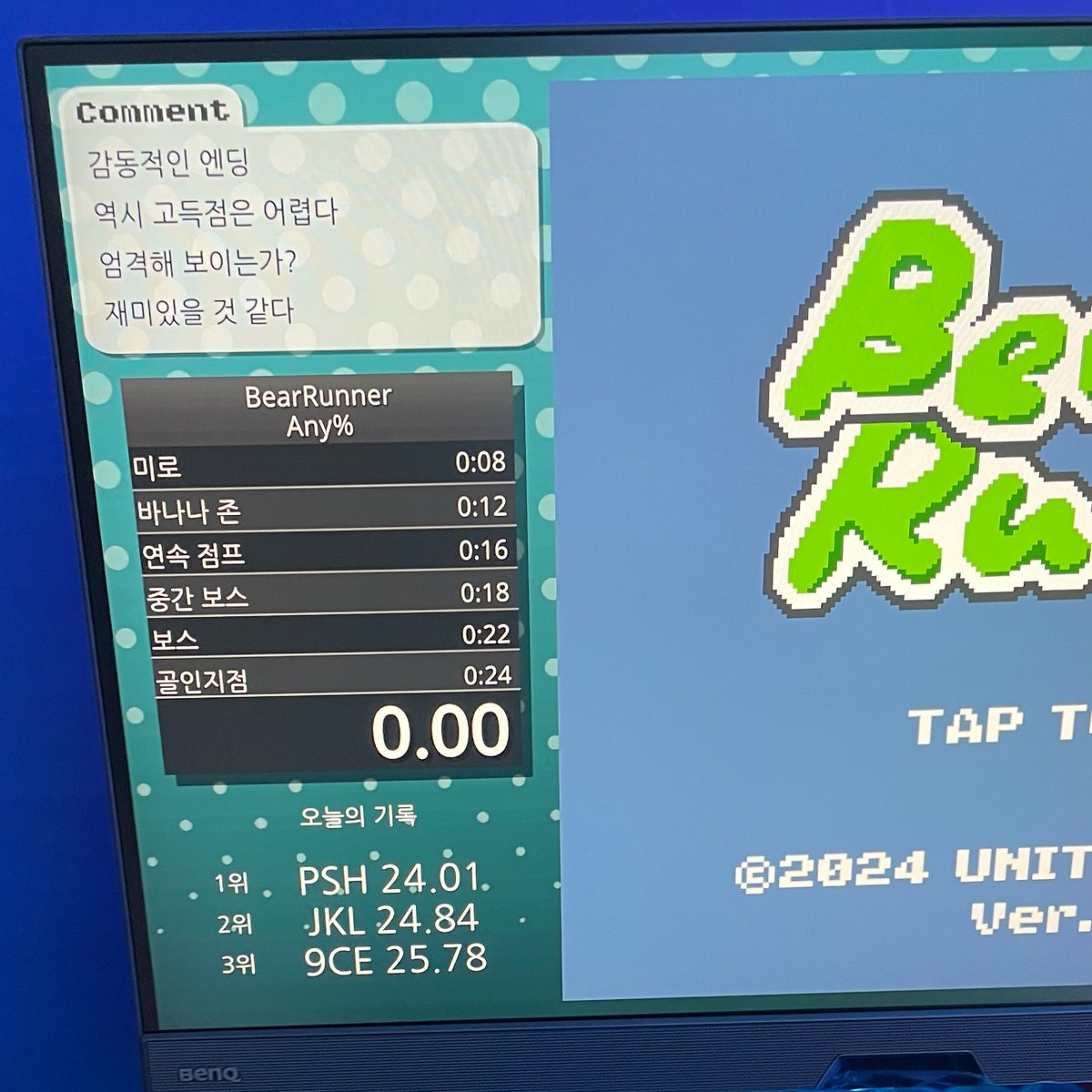 내가 일등이야 신난다!!

Bearunner any%rta  #BurningBeaver2024 #bearrunner #버닝비버2024