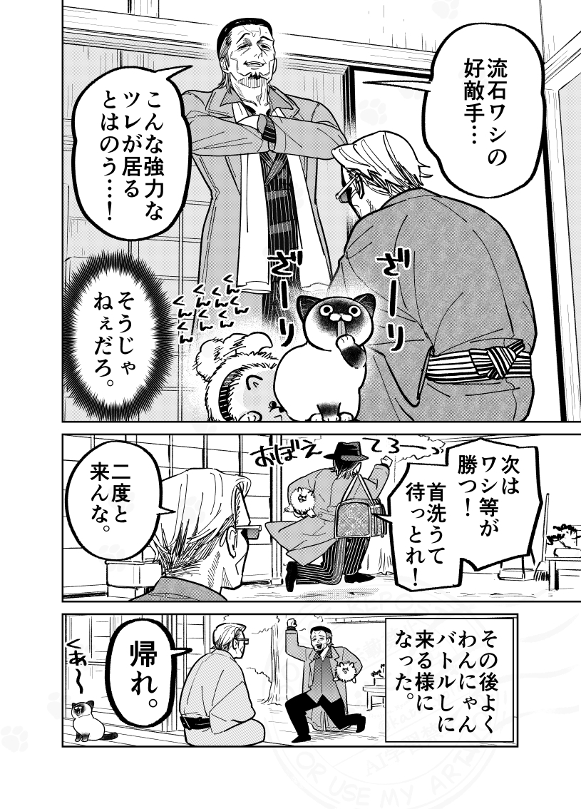 (4/4) 
