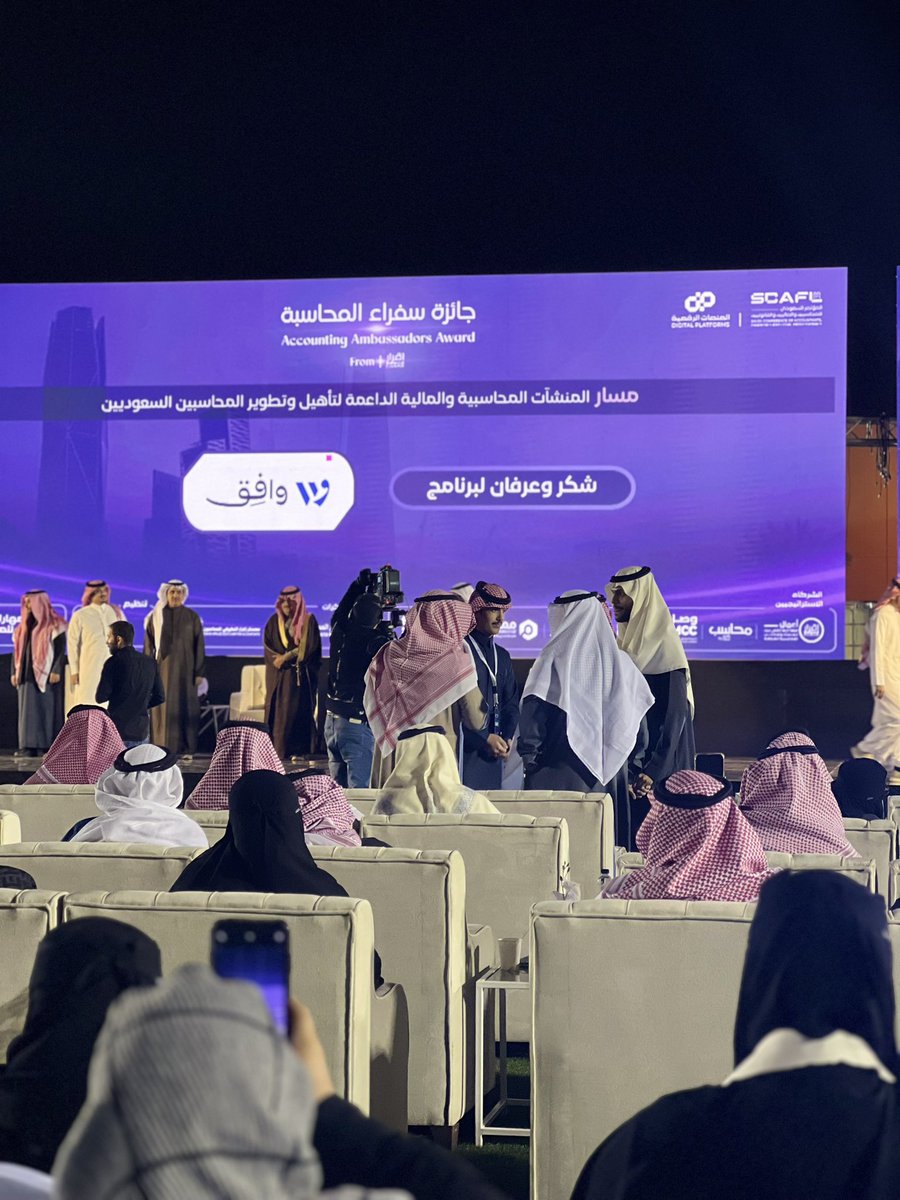 سأظل اسعى خلفها في همةٍ ..
حتى أعانق غايتي وأنالها ..

وباِذن ربِّ الأمنيات أنا لها .. وأنالها🦋
<a href="/EgrarAcademy/">أكاديمية إقرار</a> 
<a href="/DAP_Special/">برنامج المحاسبين المميزين</a> 
<a href="/EGRAR_SA/">منصة اقرار</a>