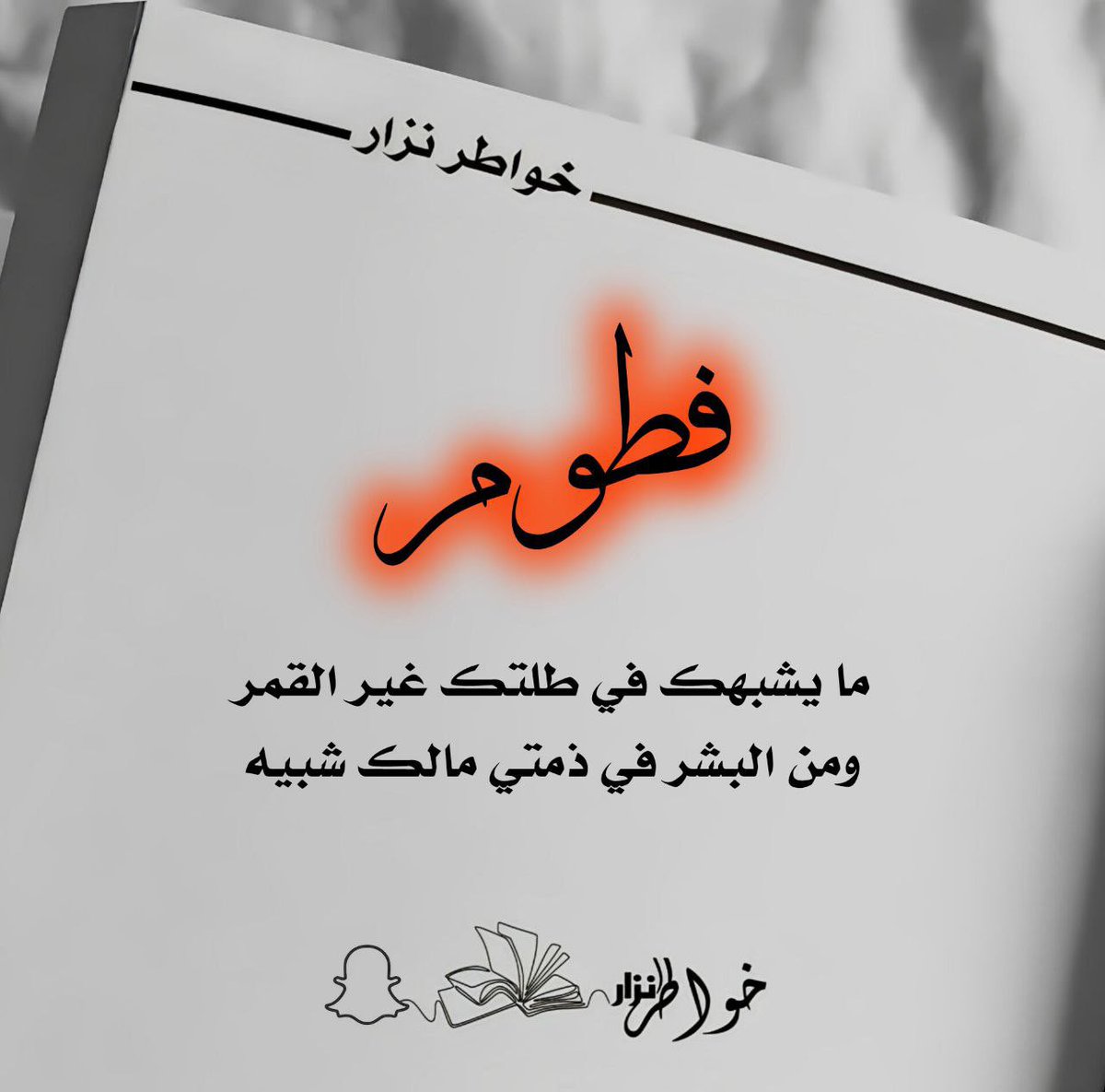 خواطر هدوء البحر (@bdllhls35333809) on Twitter photo 