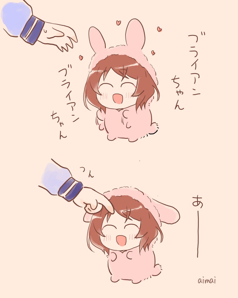 #今月描いた絵を晒そう
こうさぎローレルシリーズ 