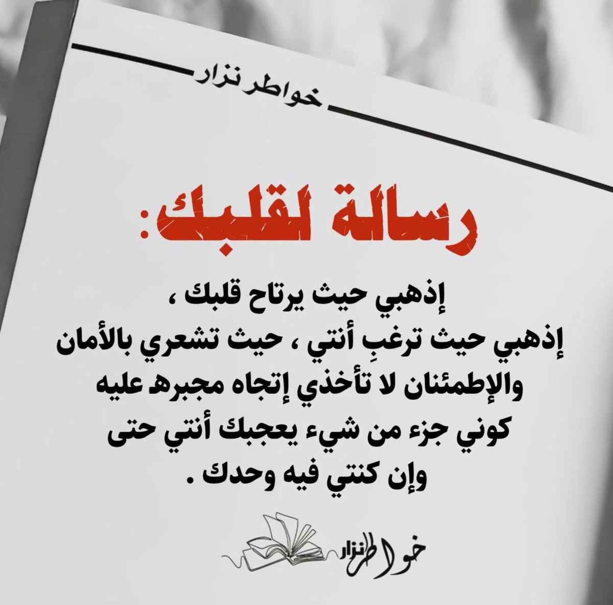 خواطر هدوء البحر (@bdllhls35333809) on Twitter photo 