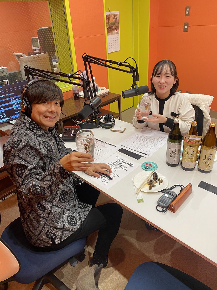 dx_radio_club's tweet photo. ポッキーのDXRADIOCLUBこの後、18時から生放送です。今日もスズキリ飲んでまーす！　#dxradioclub #生放送 #エフエム宮崎 #JOYFM #ラジオ #radiko https://t.co/vZEM91LmMN