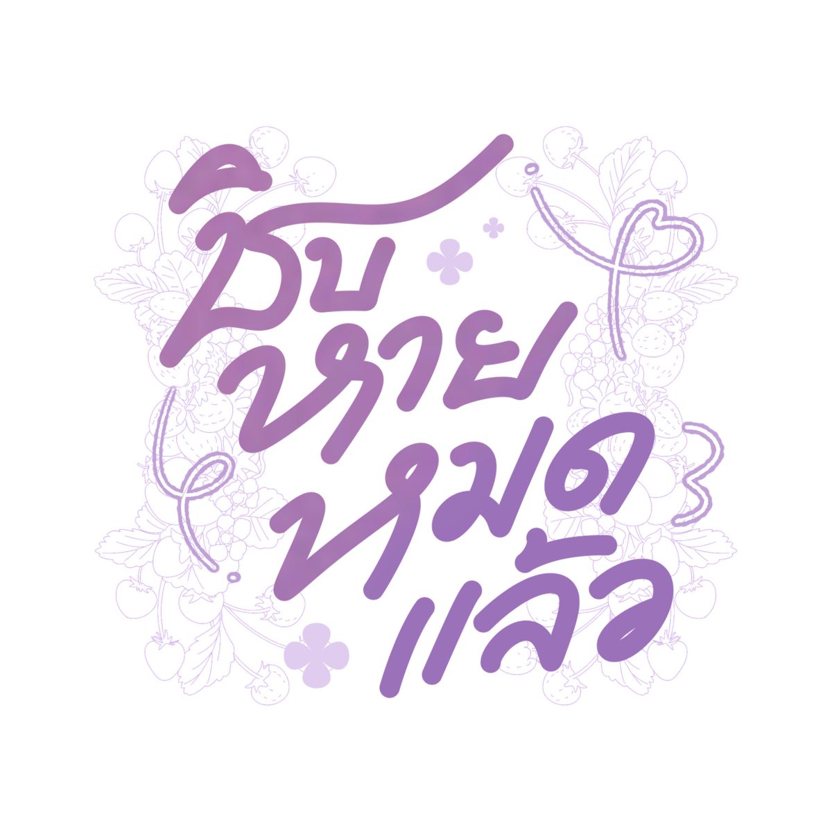 krwspacce's tweet image. 