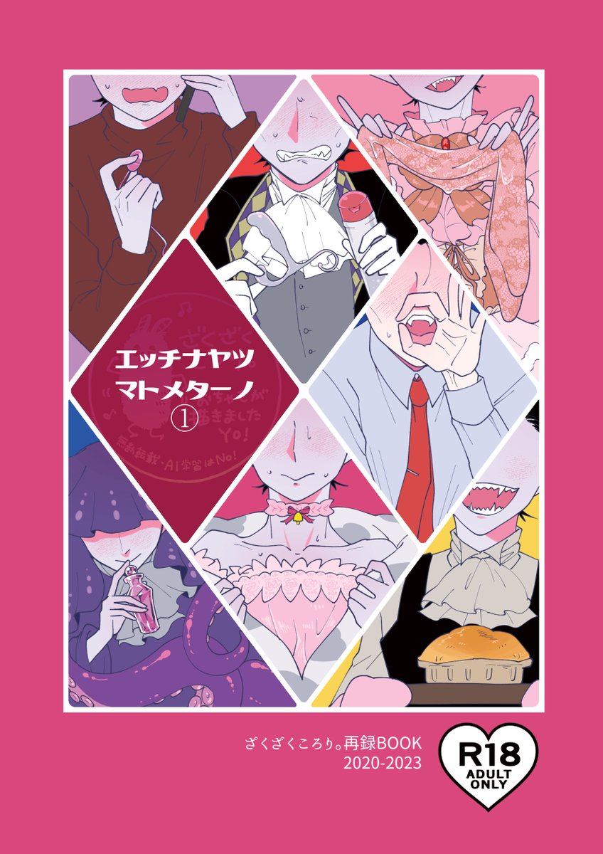 おちゃも@西1セ60b (@ochamo) / Posts / X