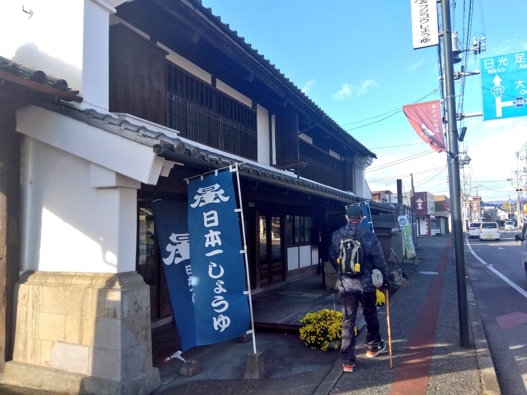 gcccacap's tweet photo. 食後は岡直三郎商店の醤油蔵見学としょうゆソフトを食べたり買い物で楽しみました。 https://t.co/533F0qdyGs