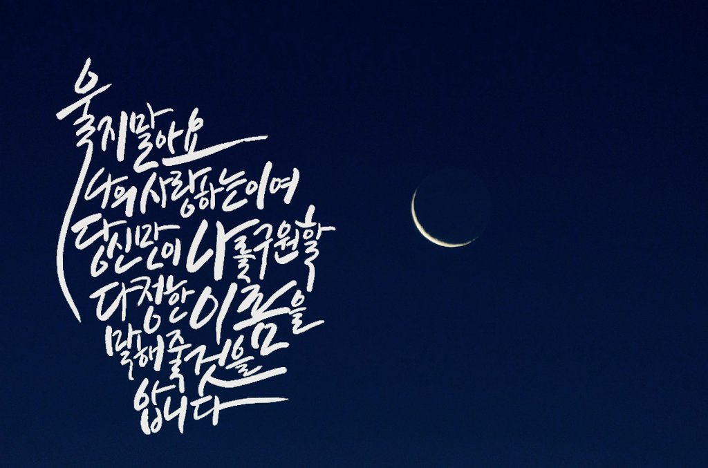 말랭 캘리 tweet media