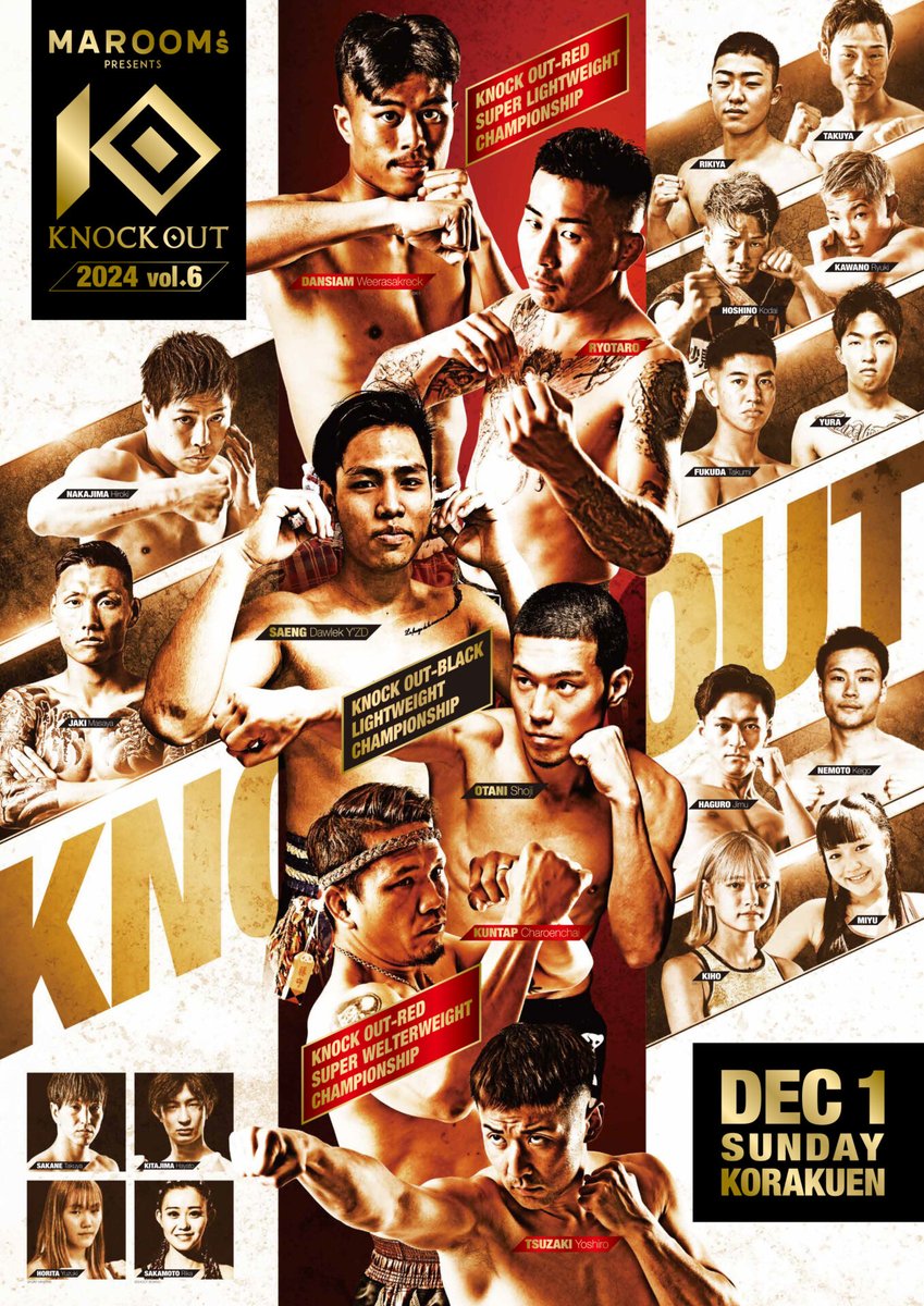 ⭕️新品⭕️ KNOCK OUT パンフレット　2024.11.12 後楽園ホール カイジ on X: 