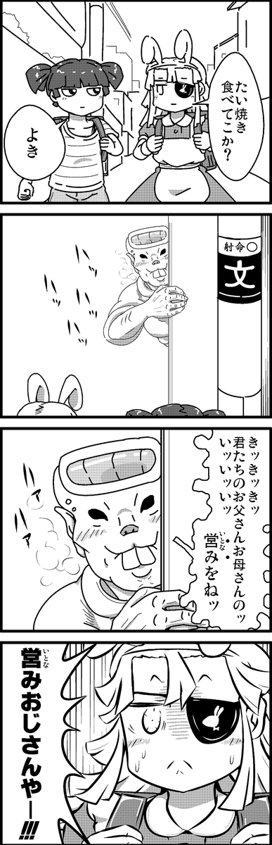 【定期】過去作をあげて新作を描いた気になろうキャンペーン #創作クラスタさんと繋がりたい #イラスト #漫画 #漫画が読めるハッシュタグ 
事 案 発 生 