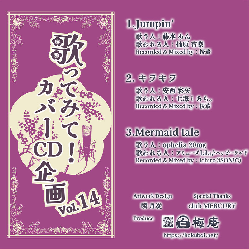 おふぇたん🍷🐸5月は生誕🧸🎶 tweet media