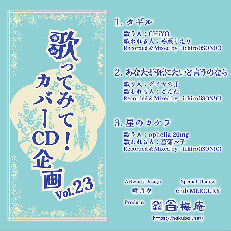 おふぇたん🍷🐸5月は生誕🧸🎶 tweet media
