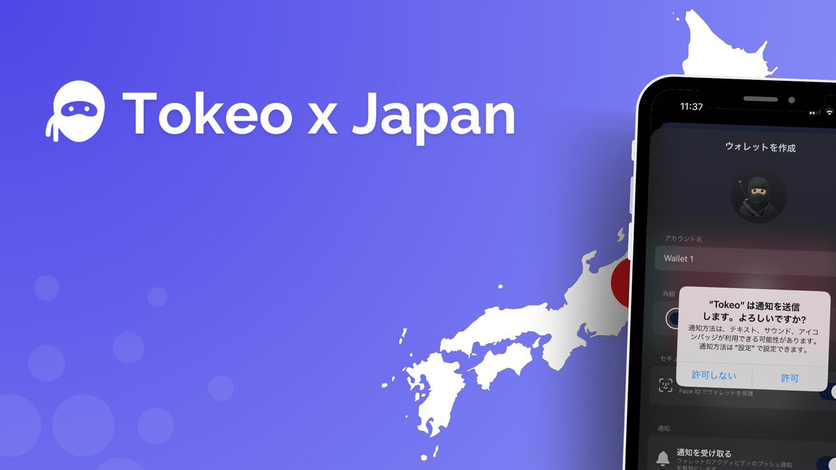 Tokeo tweet media