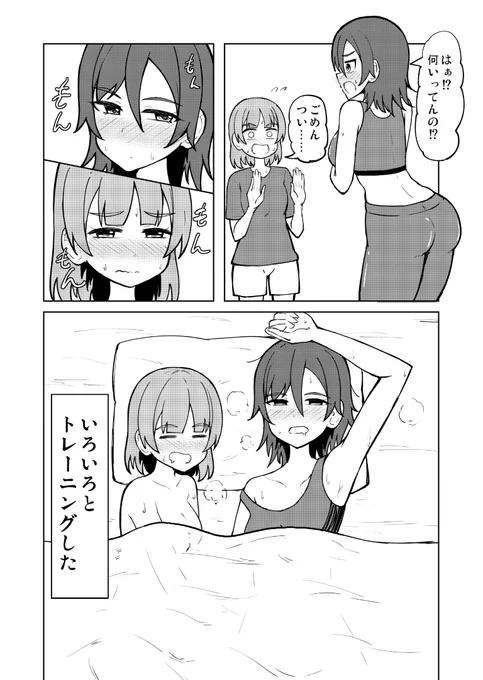 (2/2) 