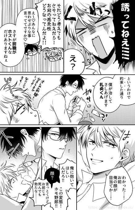 (6/7) 