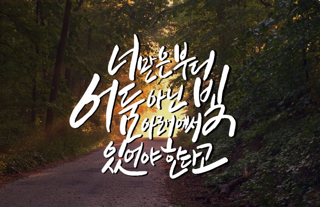 말랭 캘리 tweet media