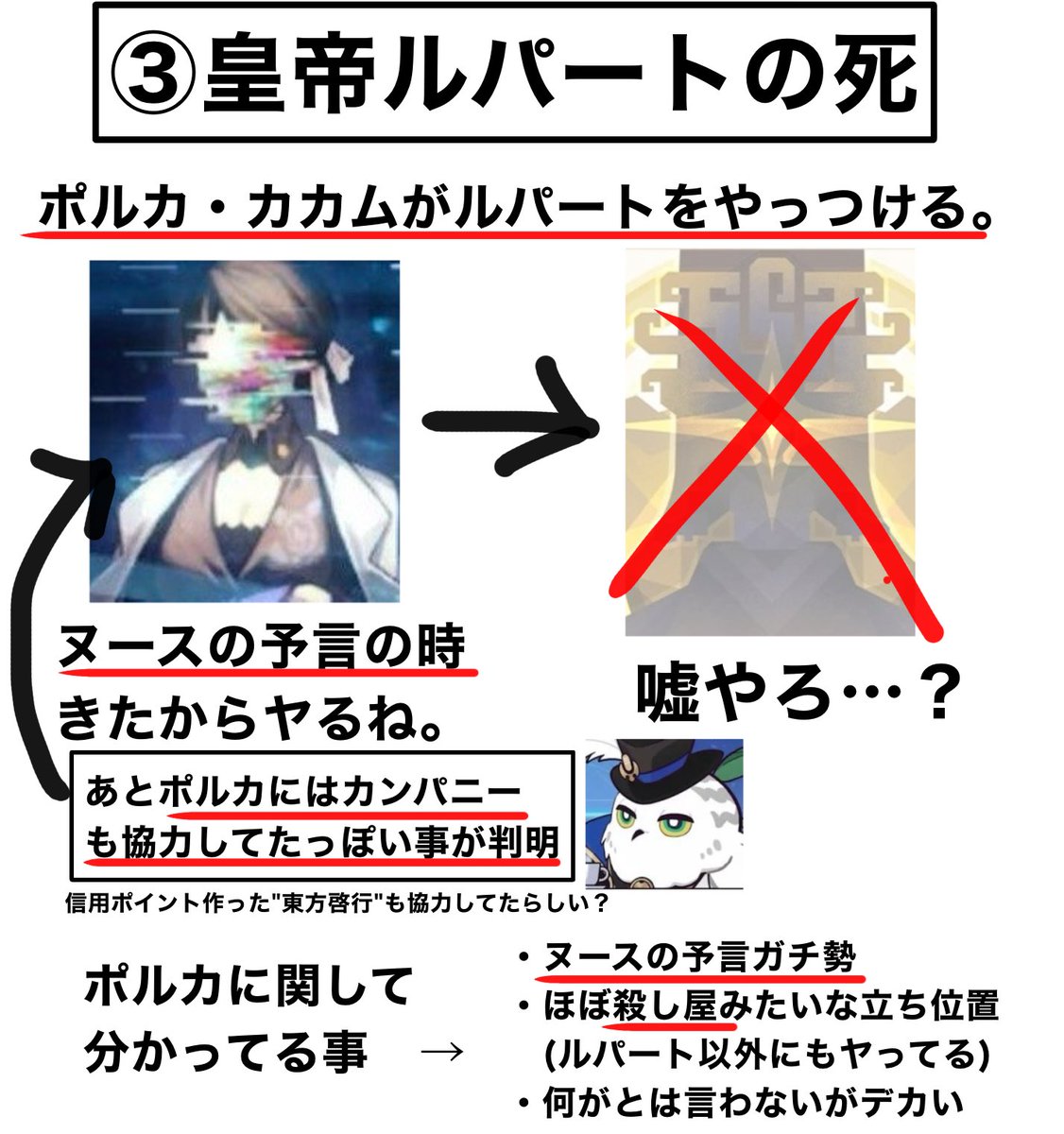 【4枚で分かる"黄金と機械"】

模擬宇宙の高難易度ストーリーで
どんな事が起こっていたのか…。

超分かりやすくまとめてた↓