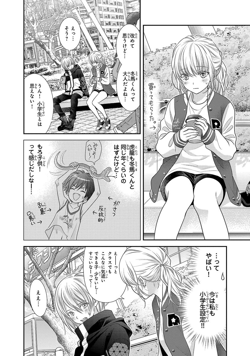 【2/5】 