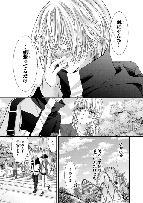 【3/5】 