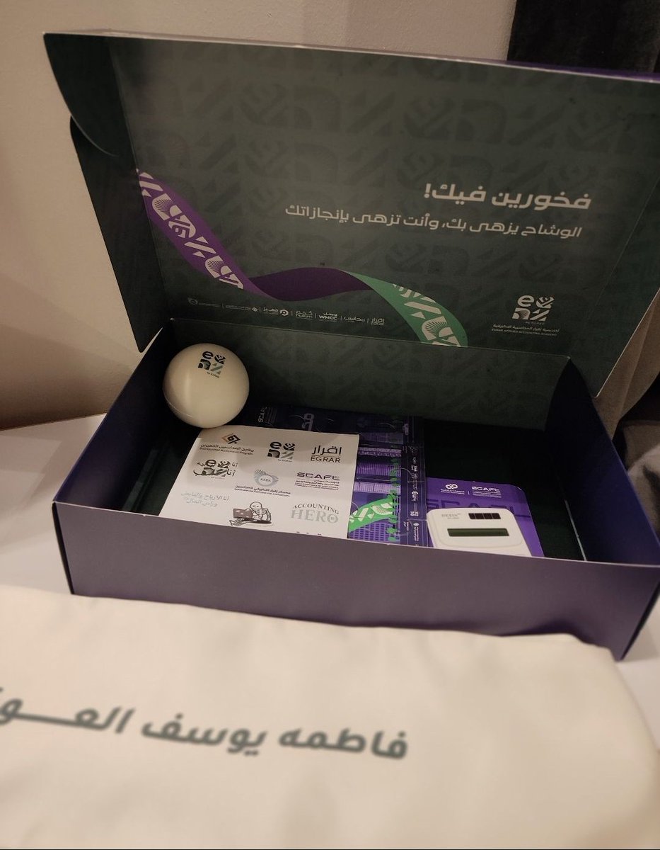 فَاطِمه يُوسف. tweet media