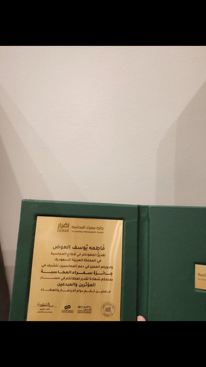 فَاطِمه يُوسف. tweet media