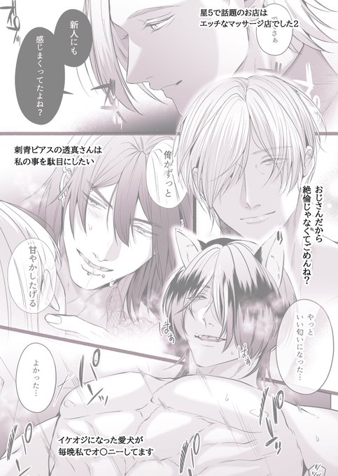 がるまに👇🏻
https://t.co/sV08BcpYAj

シーモア👇🏻
https://t.co/QLJh7RWmXX 