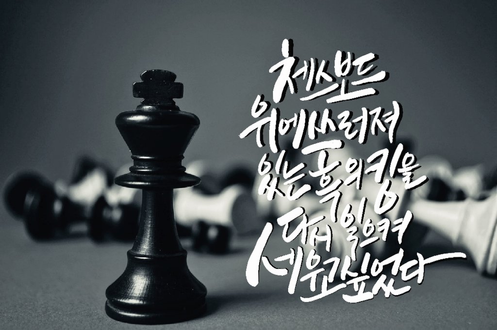 말랭 캘리 tweet media