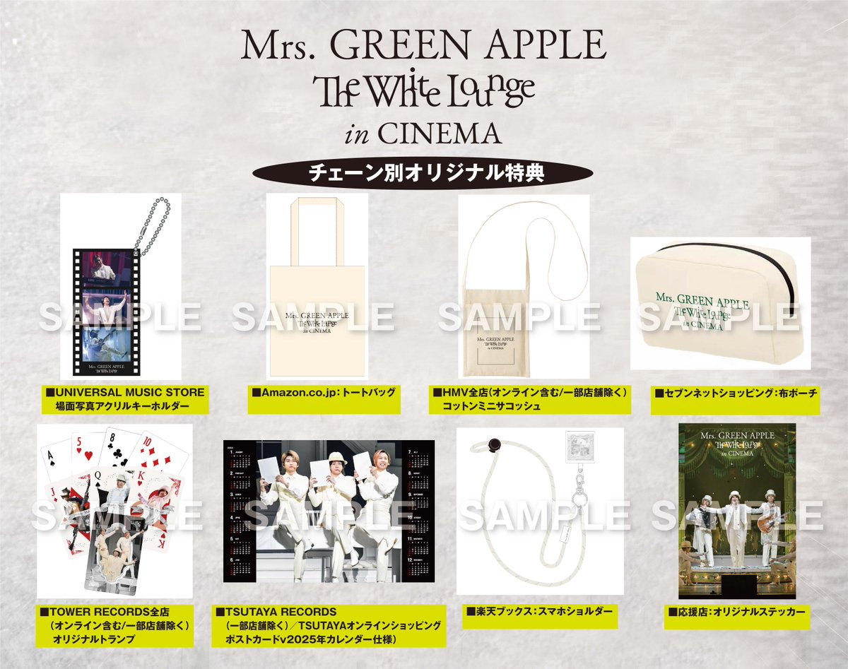 Mrs. GREEN APPLE on X: Mrs. GREEN APPLE on X: