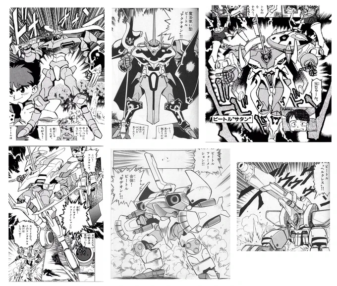 @052NmUerWn0qhaV @GLgxMjWsCEFfp6Y まっとうにメカ描写かっこいいですからね そっちメインですから 