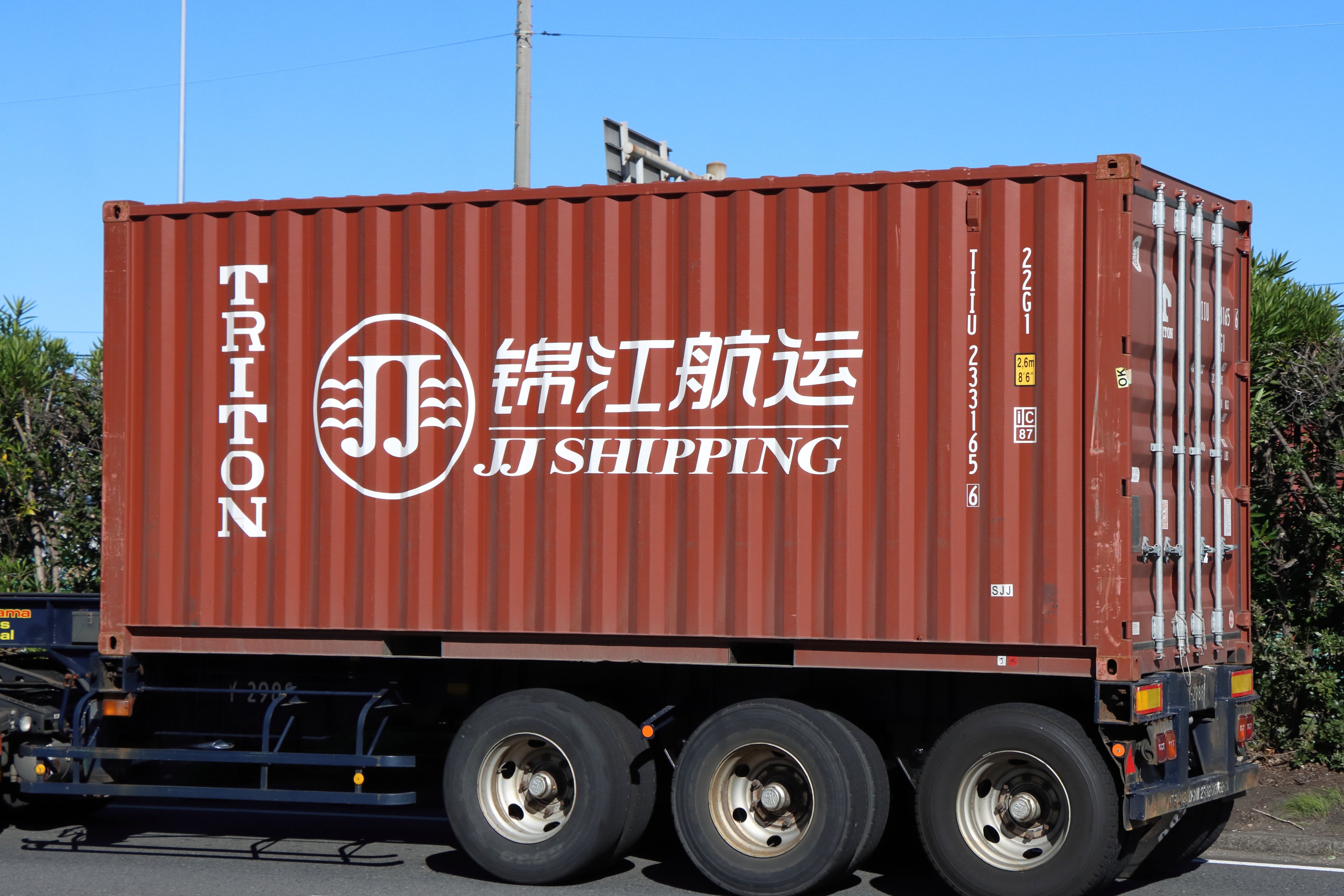 その他 Transport Giant cm3dmju Transport Giant cm3dmju