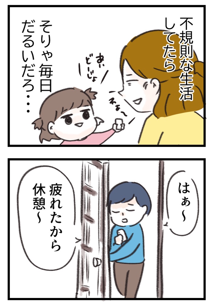 10/12 