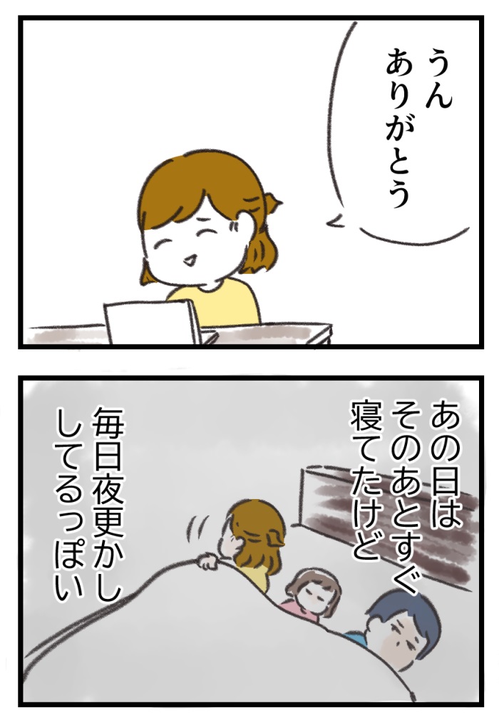 10/12 