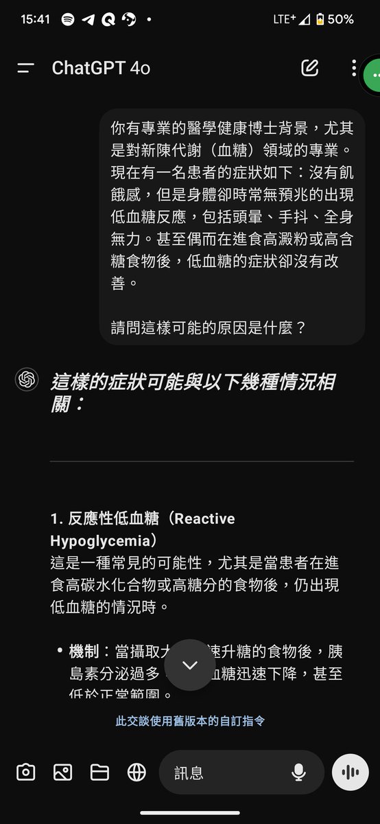 MicareJ's tweet photo. Thinking 4o https://t.co/GhcJneBQ6w