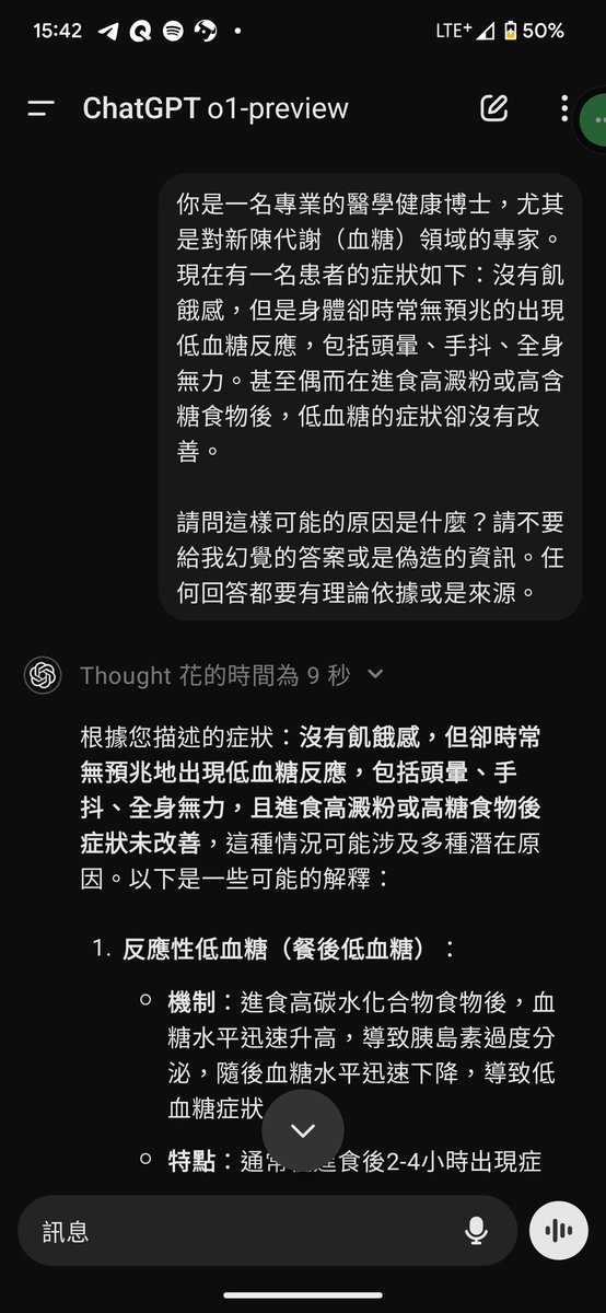 MicareJ's tweet photo. o1 preview https://t.co/Yj88eSQpNB