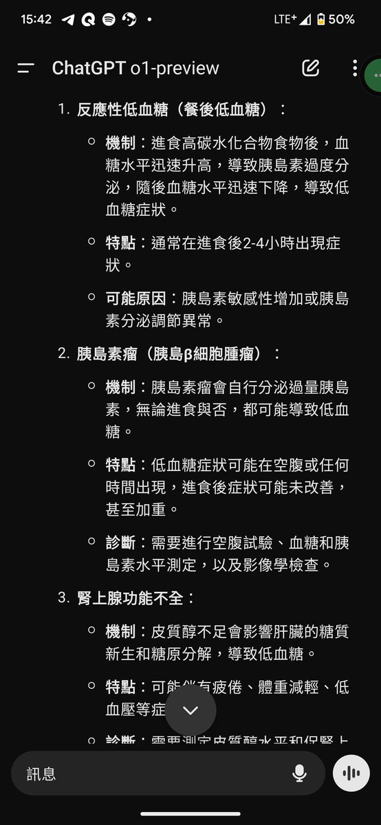 MicareJ's tweet photo. o1 preview https://t.co/Yj88eSQpNB