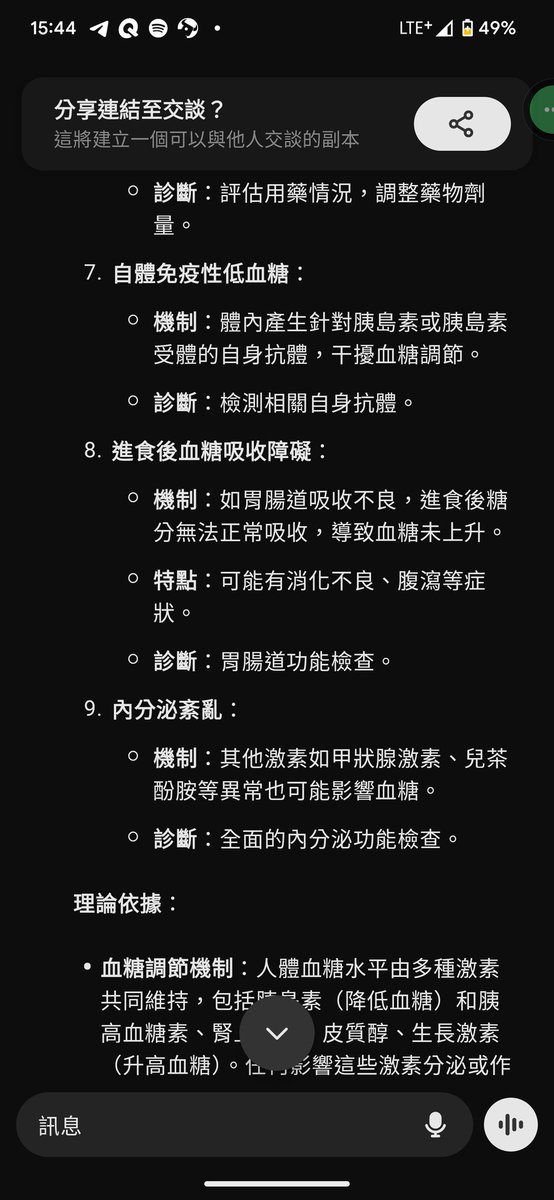 MicareJ's tweet photo. o1 preview https://t.co/Yj88eSQpNB