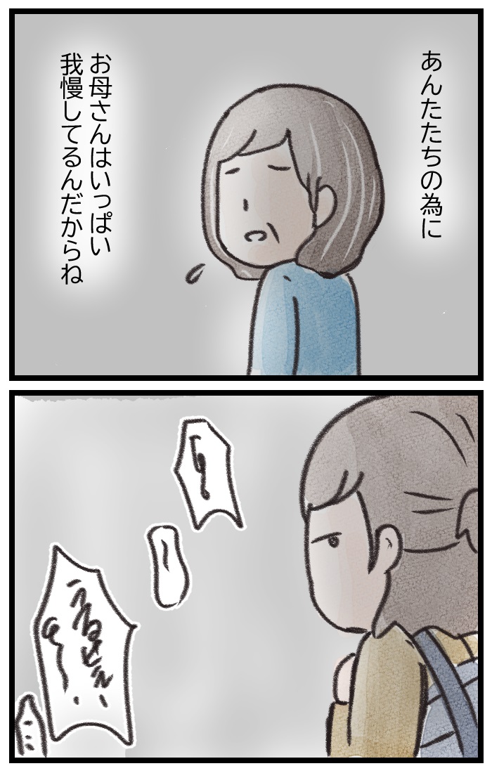 3/12 
