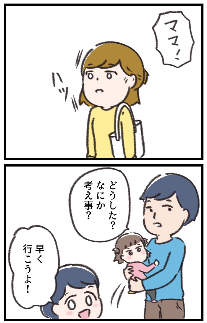3/12 