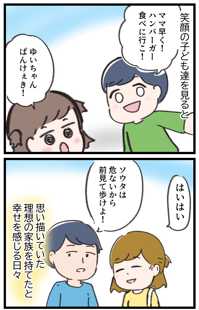 3/12 
